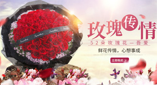 广东肇庆市怀集县甘洒镇鲜花速递